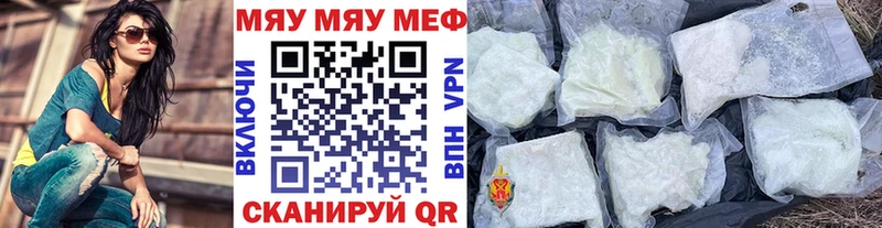 MDMA Межгорье