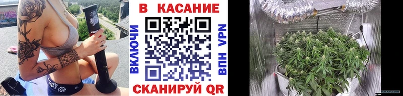 Купить Бутират  A-PVP  МЕФ  МАРИХУАНА  ГАШ  Межгорье