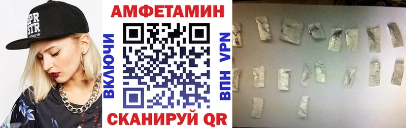 Купить где  Межгорье  Amphetamine Розовый 