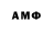 Амфетамин 97% Nila Chowdhury