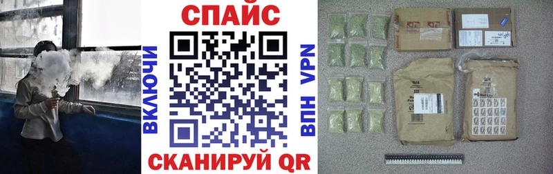 БУТИРАТ бутик Межгорье