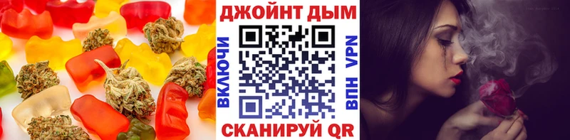 Купить  Межгорье  Еда ТГК конопля 