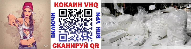 Купить где  Межгорье  КОКАИН 98% 
