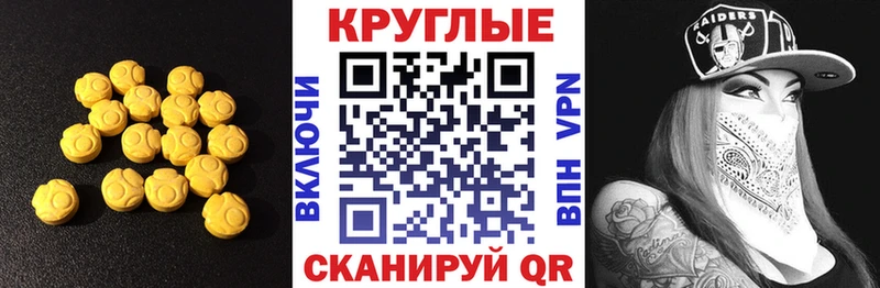 Экстази Cube  Купить закладки  Межгорье 
