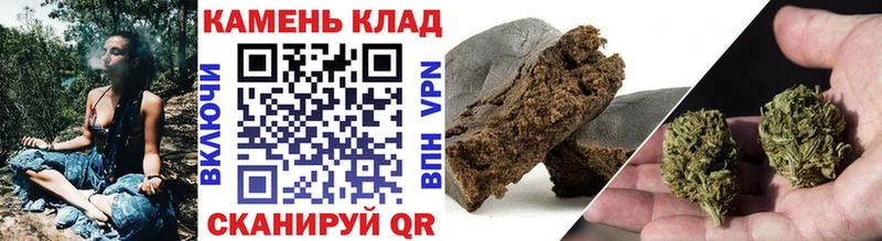 Купить где  Межгорье  Гашиш гашик 