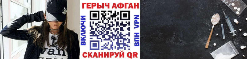 Купить  Межгорье  Героин гречка 