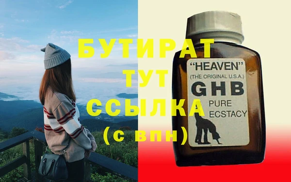 прущие крисы Инсар