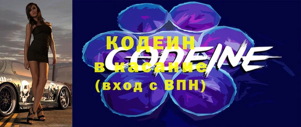 прущие крисы Инсар