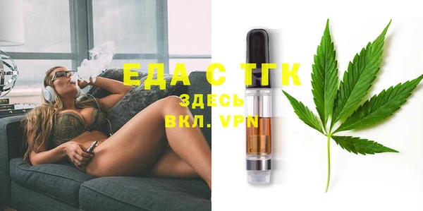 прущие крисы Инсар
