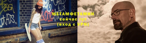 каннабис Инта
