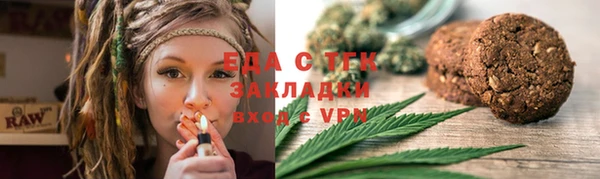 каннабис Инта