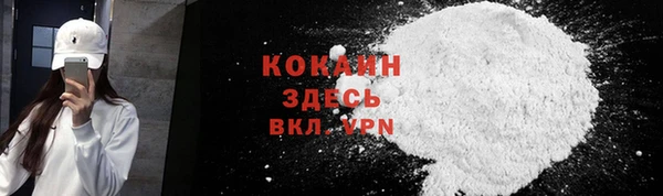 каннабис Инта