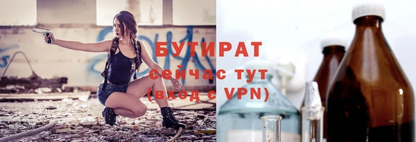 каннабис Инта