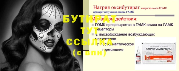 прущие крисы Инсар