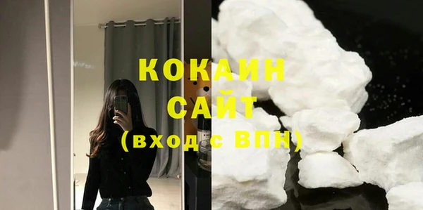 каннабис Инта