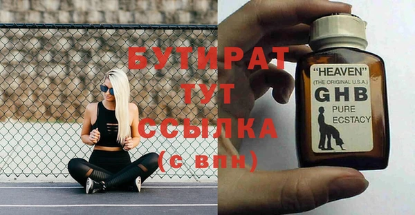 каннабис Инта