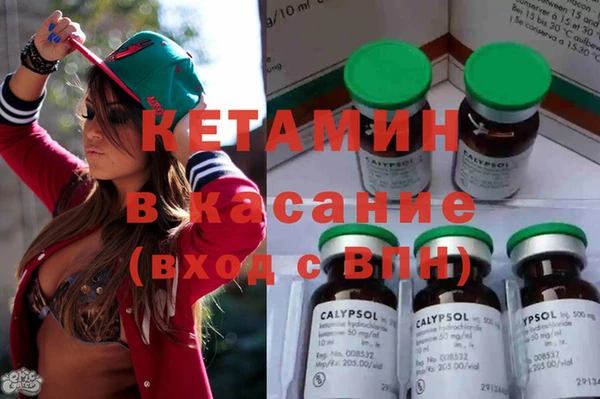 прущие крисы Инсар