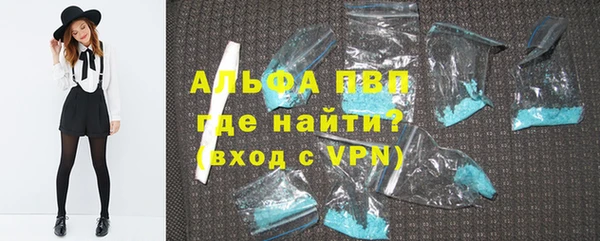 прущие крисы Инсар