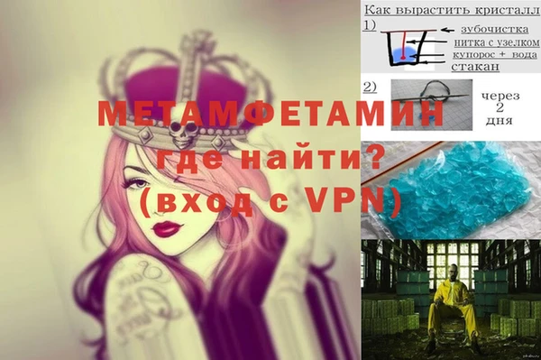 прущие крисы Инсар