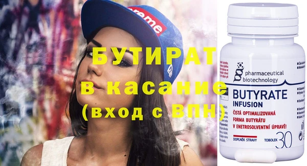 прущие крисы Инсар