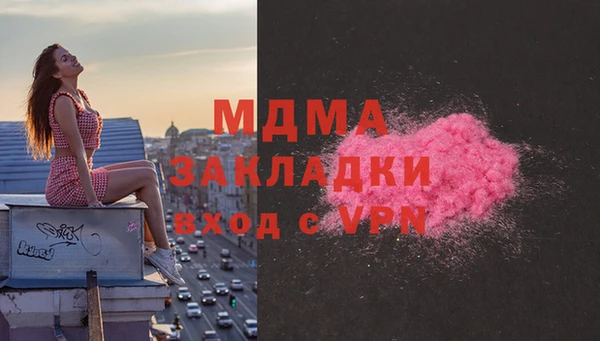 каннабис Инта