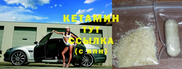 прущие крисы Инсар