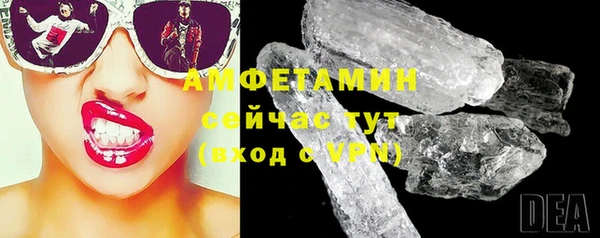 прущие крисы Инсар