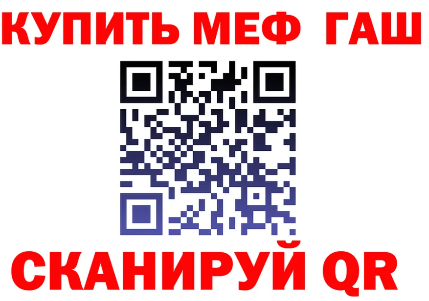 Альфа ПВП СК ТОР маркетплейс МЕГА Межгорье