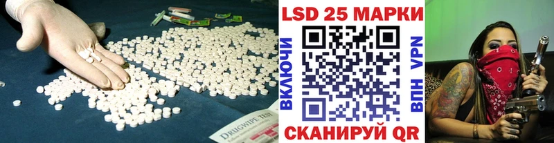 Лсд 25 экстази ecstasy  Купить закладки  Межгорье 