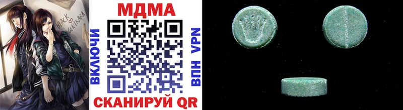 MDMA VHQ  Купить  Межгорье 