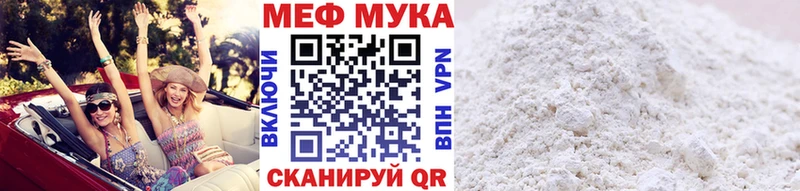 МЯУ-МЯУ 4 MMC  Купить где  Межгорье 