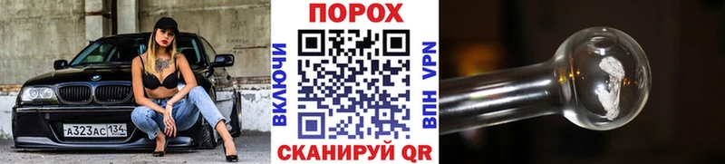 Метамфетамин кристалл  Купить  Межгорье 