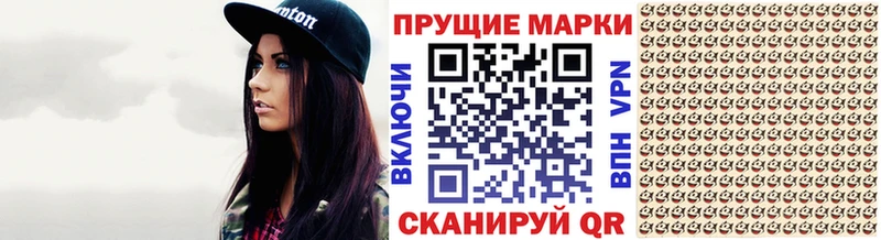 Наркотические марки 1,5мг  Купить закладки  Межгорье 