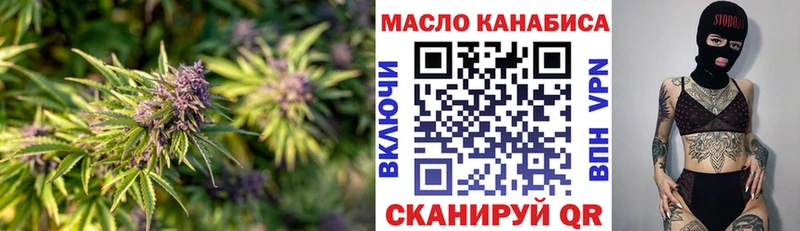 Дистиллят ТГК вейп с тгк  Купить закладки  Межгорье 